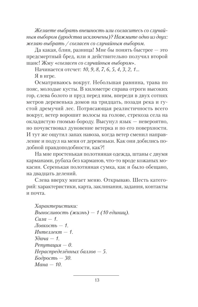 Egida-1
